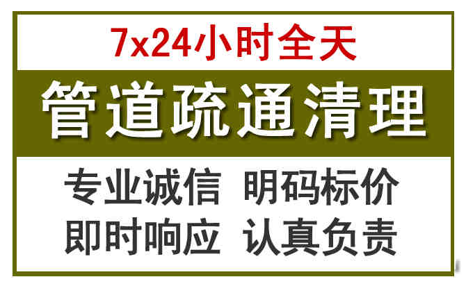 桐乡沉淀池清理