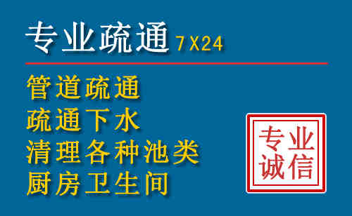 桐乡科技助力下的2026年夏季窨井管道疏通的新特点