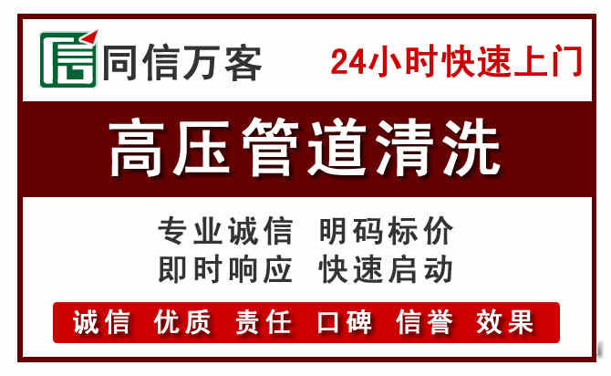 桐乡河道清理